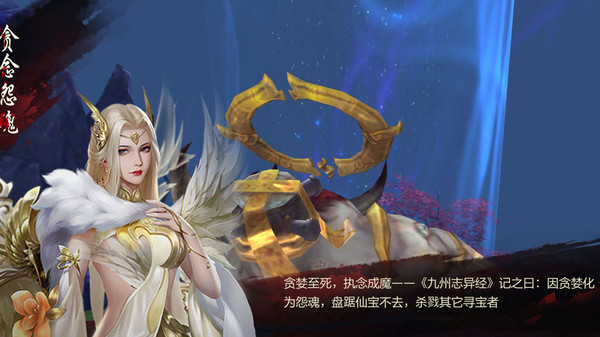 长生原之上古秘境手游官方安卓版  v4.2.4