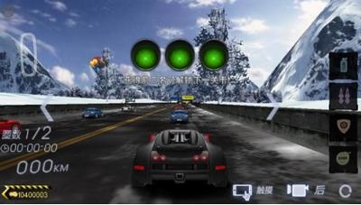 3D飙速飞车 2021-03-13 10:39