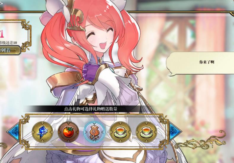 命运之潮手游官方最新版图片1