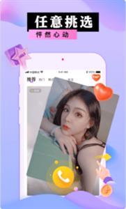 蜜湾交友  v1.0.0