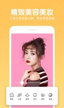 快云P图编辑 v3.0.5