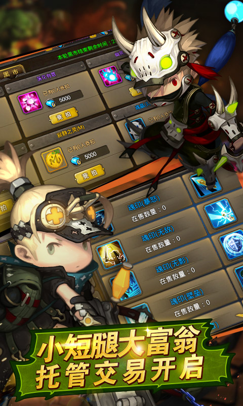 超级地城之光  v4.2.1