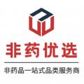 非药优选药品采购App手机版 