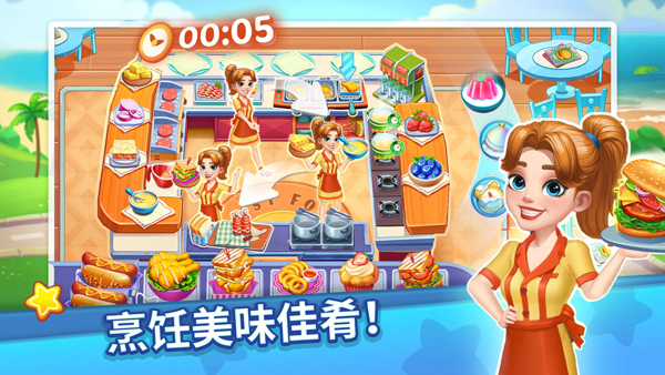 烹饪达人官方版 v1.5.6