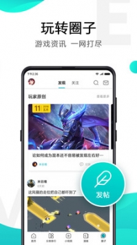 小米游戏中心 v3.0.5
