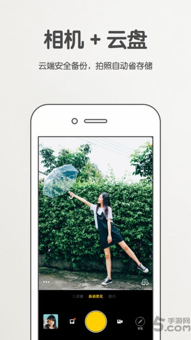 灵豹掌上扫描仪 v1.0.0.0