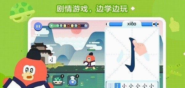 红豆古诗 v1.0.22