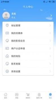 哈尼妹妹 v3.1.5