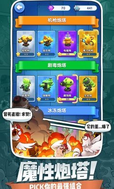 小兵别嚣张国际服