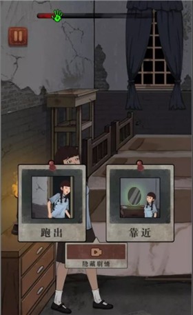 女寝异闻3 2022-03-23 15:25