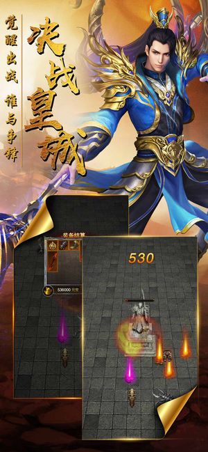 龙叔力荐龙城争霸成龙打造版高爆手游官方下载图片1