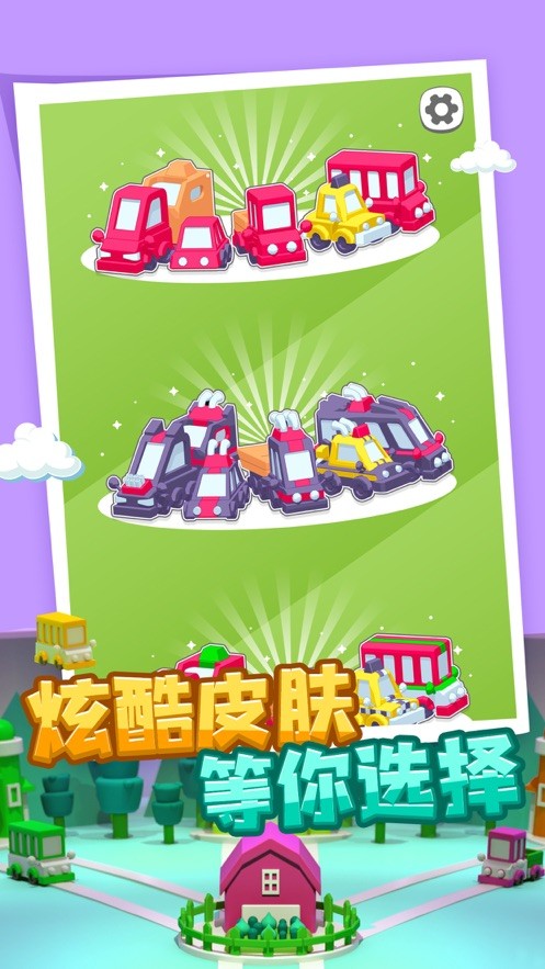 土地的捍卫者截图1