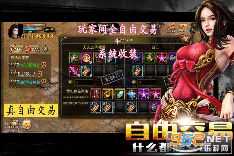 新征战九游版 v2.6.61