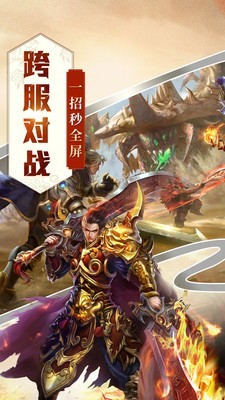 剑魔打金单职业 v1.3.121