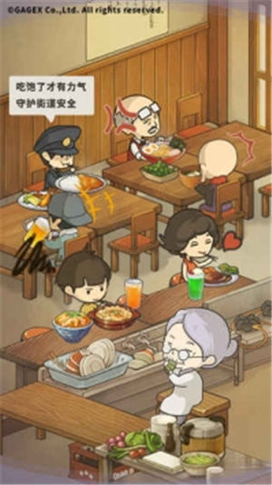 众多回忆的食堂故事无限体力金币版 v3.5.3