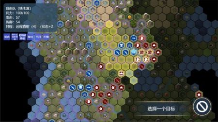 文明守护者安卓版 v3.1.5