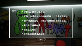 逃出去斑斑幼儿园解谜  v1.00