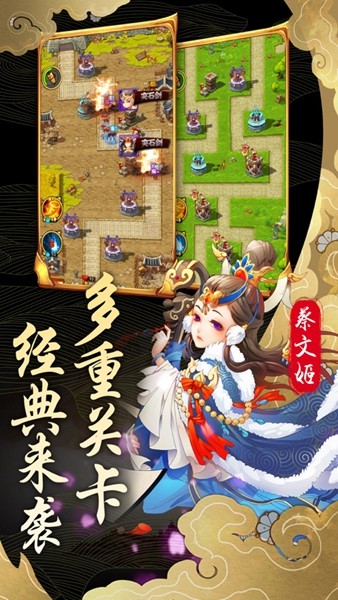 突击守备军 V 1.0