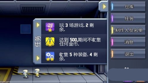 疯狂喷气机正版 v1.91.1