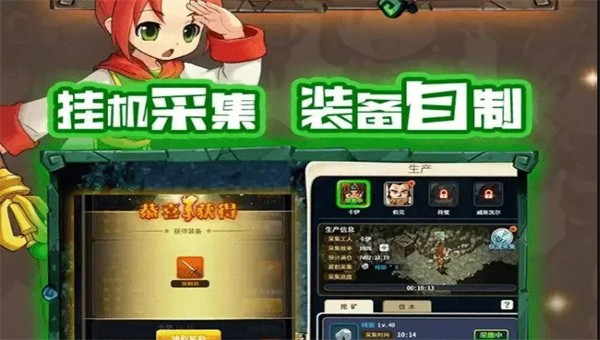 魔力法兰城 v1.0.1