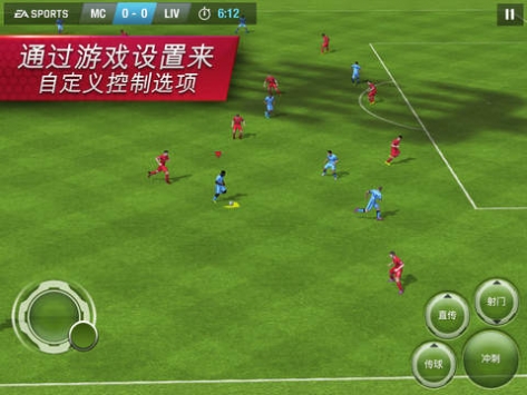 FIFA15:终极队伍