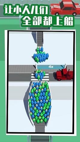 快到船上来 v1.0.0