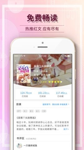 毛豆阅读 2019-12-25 11:09