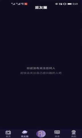 长笛家.jpg 长笛家.jpg