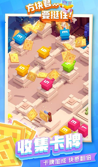 方块君要挺住手游 v1.3.0