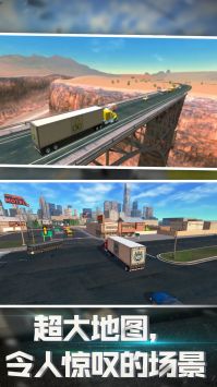 丛林卡车爬坡模拟器 v3.1.5