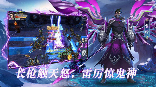 山海缥缈情缘手游官方安卓版图片1