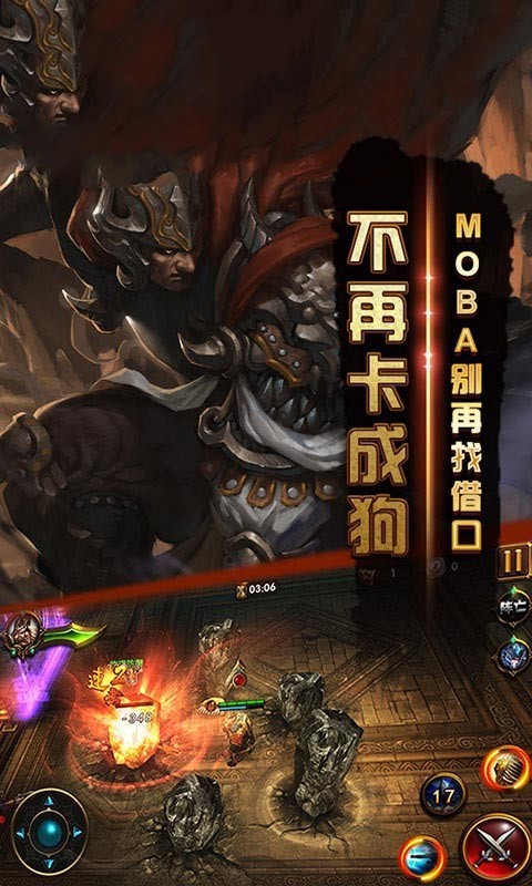 造梦大乱斗截图0