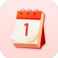 掌上日历宝