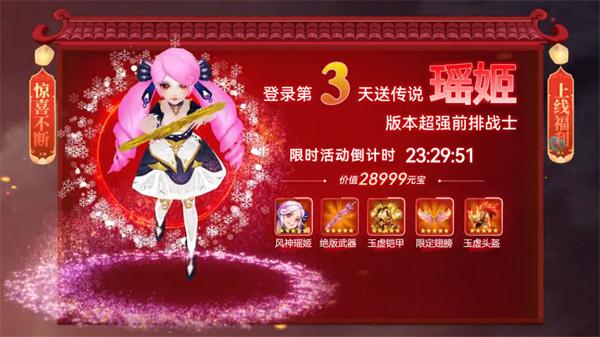 无尽塔防 v1.0.8