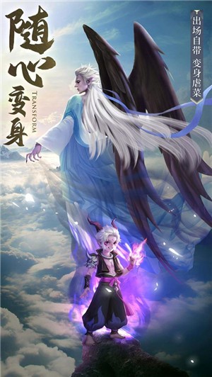 神刀傲剑行截图0