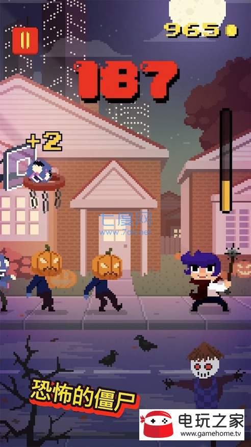 一举歼灭僵尸 v1.0.2