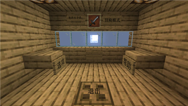 mc吧大战僵尸手机版 v1.0.0