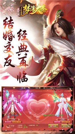 刀剑物语梦落大秦