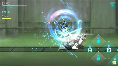 艾希单机版  v1.2.5