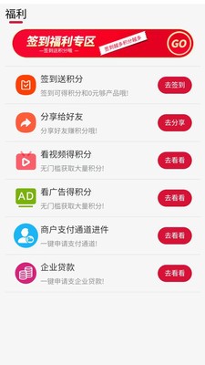 kinpay  v2.2.4