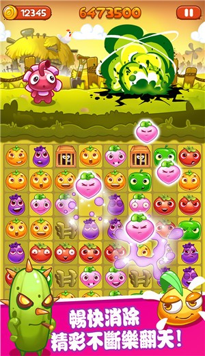 恶魔消消乐 v2.0.5