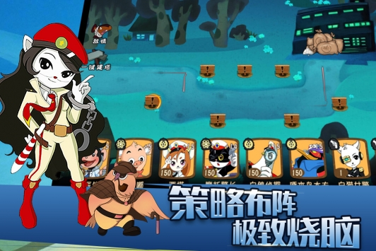 黑猫警长联盟 v3.2.5