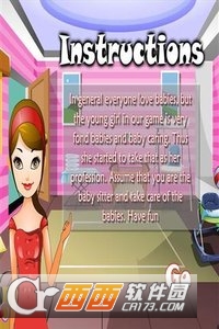 超级保姆 超级保姆