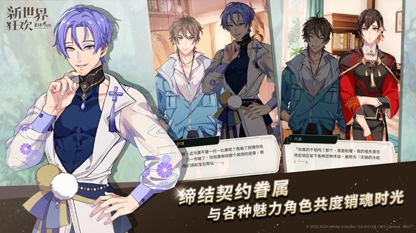 新世界狂欢国际服 v2.9.2