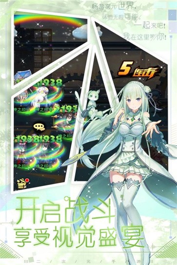 魔界军团测试服  v1.0.3