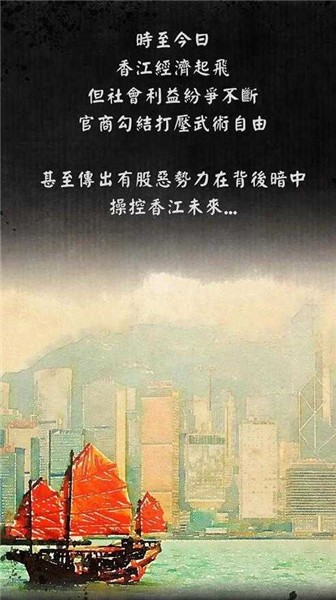 打工英雄传正版  v1.3.0