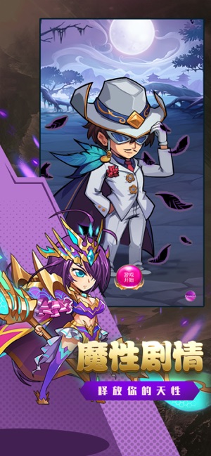 Q萌漫斗官网正版手游  v4.3.4