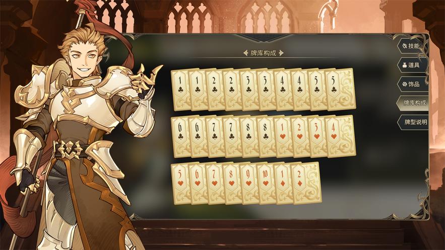 星咏之诗手机版 v1.0.1