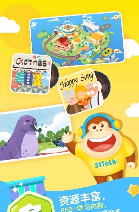 51启蒙英语 v2.1.8