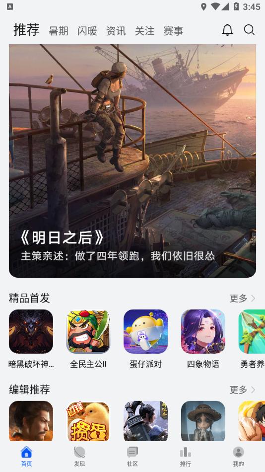 华为游戏中心官方客户端  v13.5.1.301
